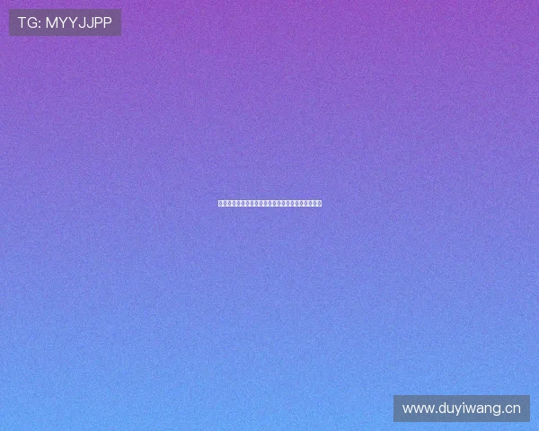 体彩开奖直播精彩呈现实时开奖与中国体育互动盛况