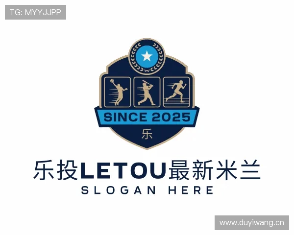 介绍乐投letou最新米兰